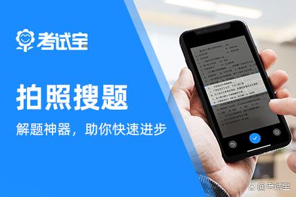 上学吧网站在线搜题缩略图