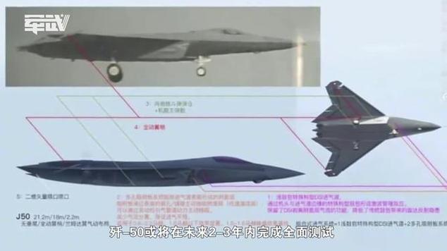 纸飞君的仿真歼50