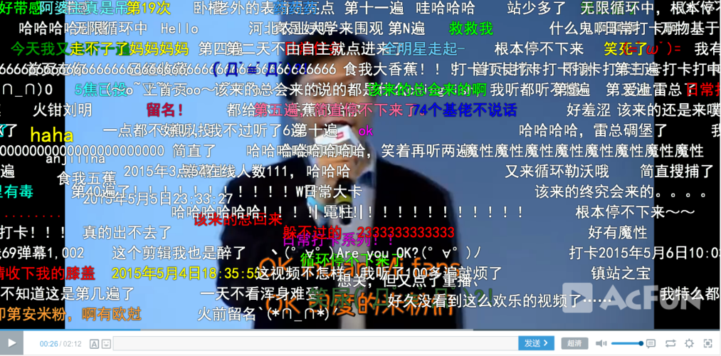 发弹幕后别人怎么知道