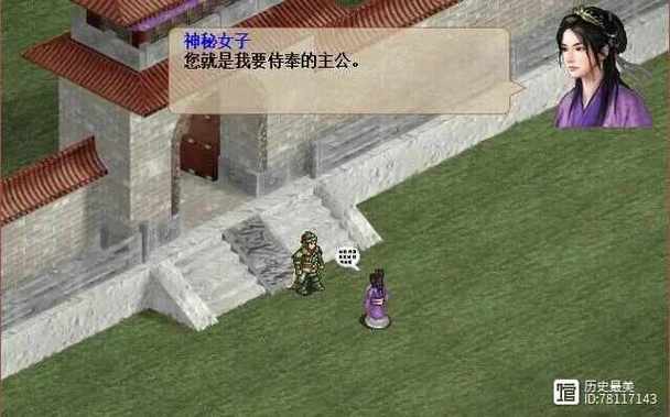 诸葛果嫁给了谁