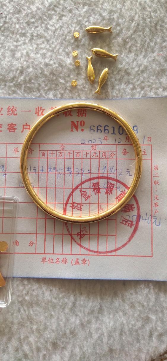 卖黄金需要什么证明吗