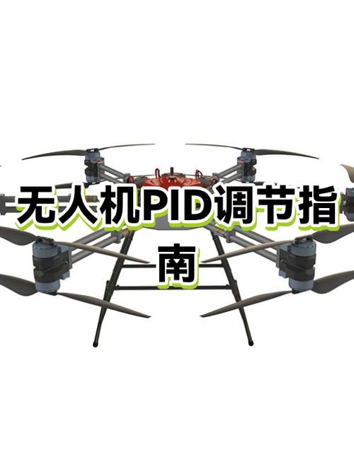 大疆御pro调节分辨率