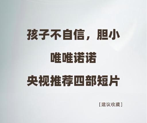 央妈力荐30部儿童电影