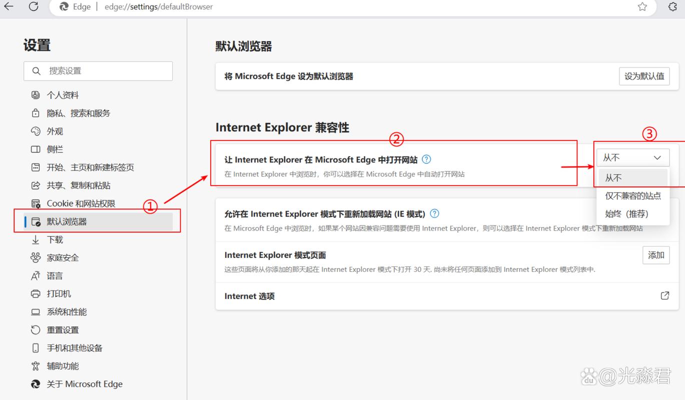 ie跳转的网页一闪就关