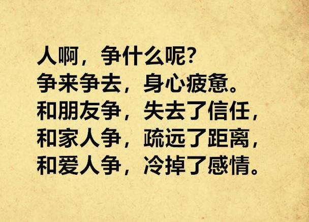 信任的经典句子