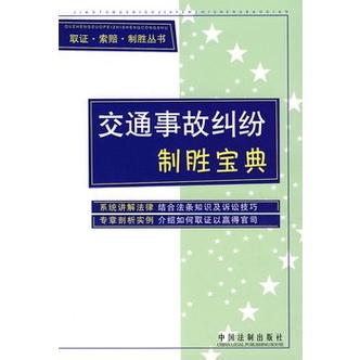 处理纠纷的方法有哪些