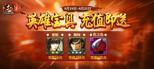 lol回放录像保存在哪里