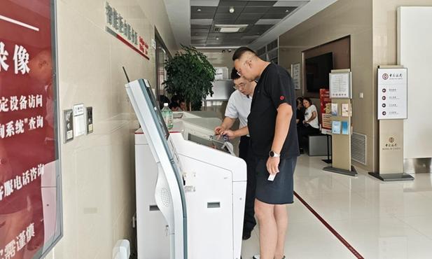 榆中县中国银行地址