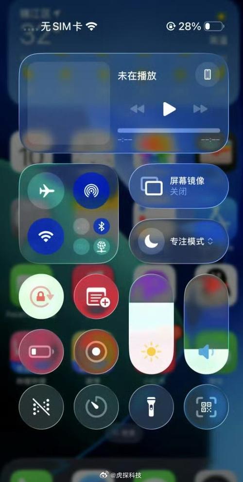 iphone透视软件下载