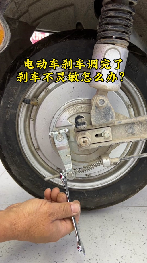 电动车走不了好像捏了刹车一样