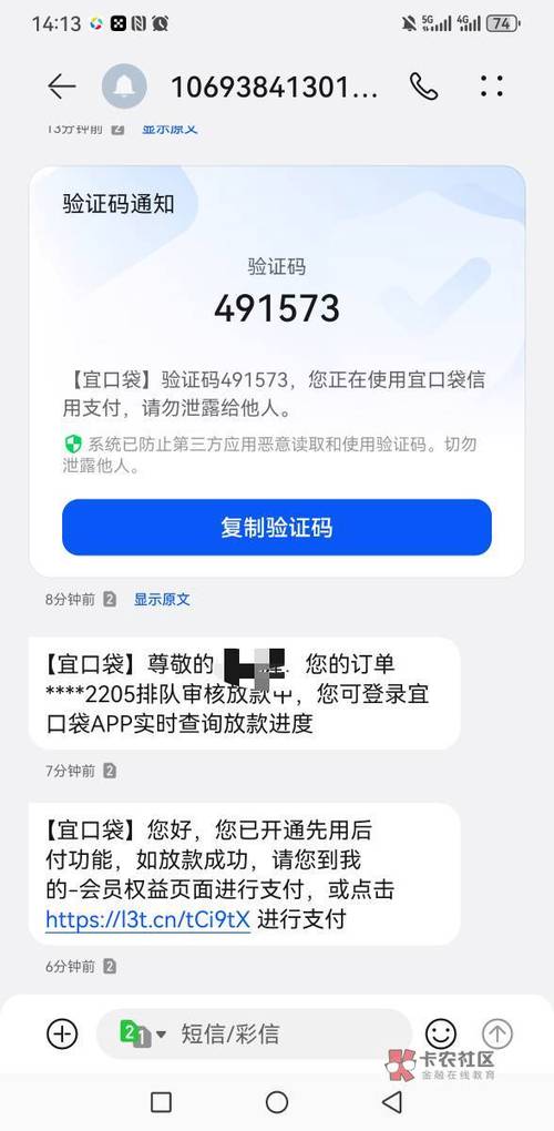 宜口袋下载安装