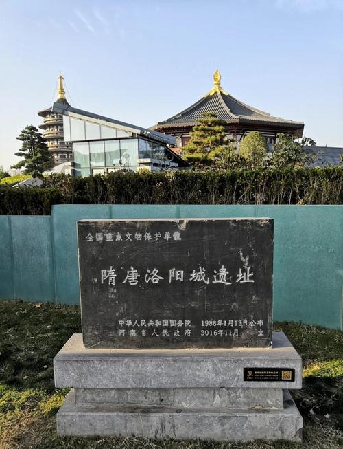五代十国洛阳