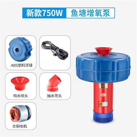 鱼塘增氧机一般多少瓦