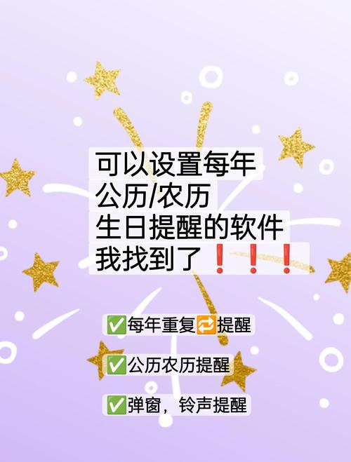 oppo怎么在日历上备注生日截图