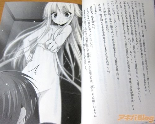 蠹虫寄生少女肚子里动画