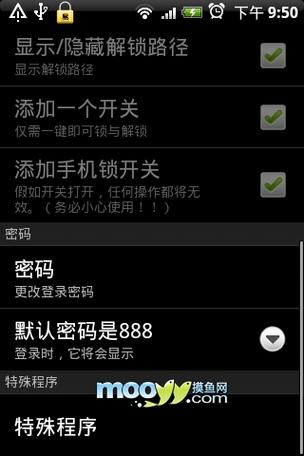打客服解id锁能解开吗