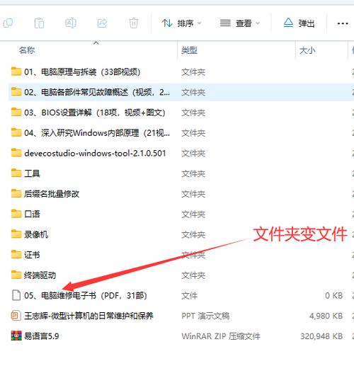 文件复制还剩5秒没反应
