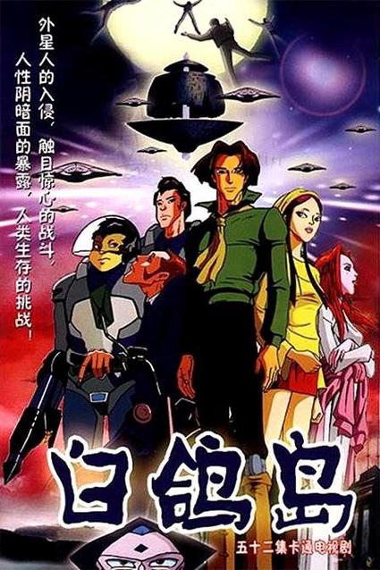 反乌托邦漫画免费观看下拉式漫画星
