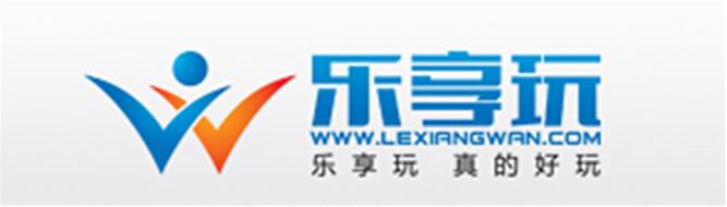 乐享好玩官网