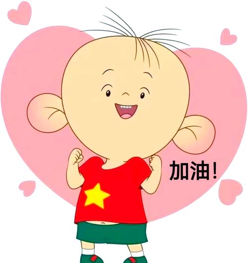 图图表情包