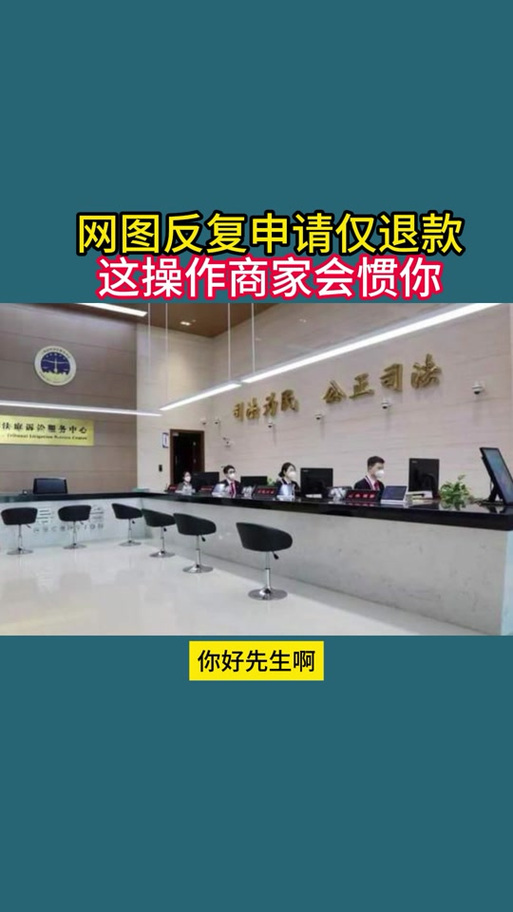 剪映扣费申请退款能退吗缩略图