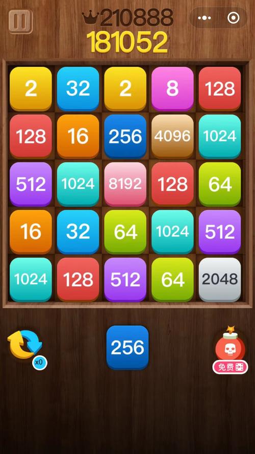 2048方块消消消缩略图
