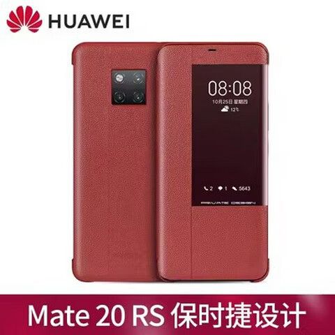 华为mate20后盖怎么打开