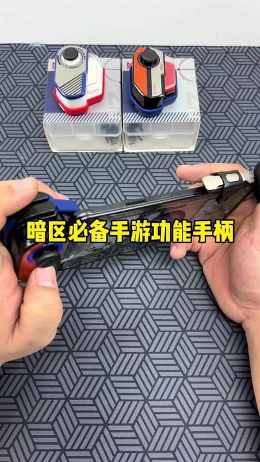 暗区突围能用手柄缩略图