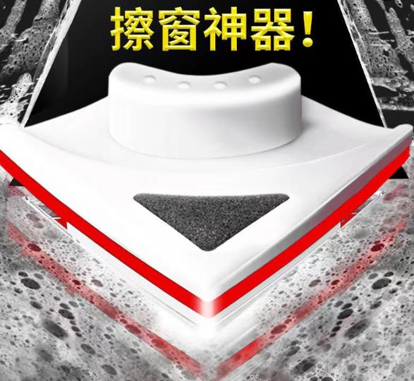 擦玻璃器吸不紧一招解决