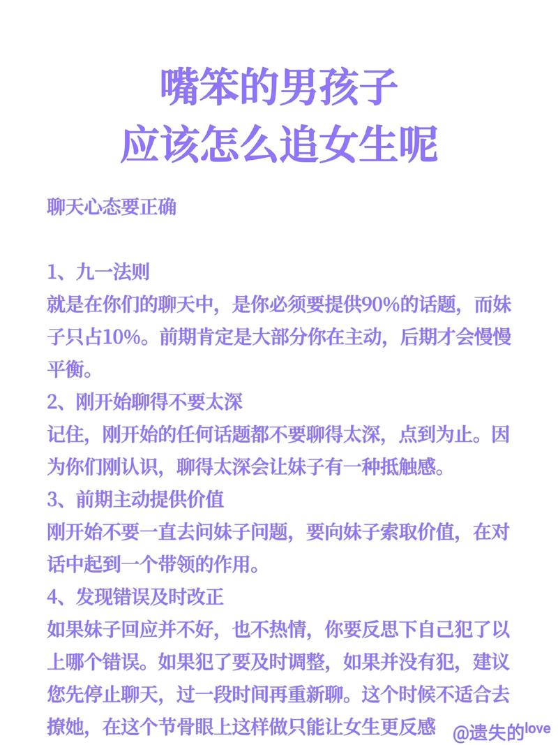 他趣上面的女生聊天都为了赚钱吗