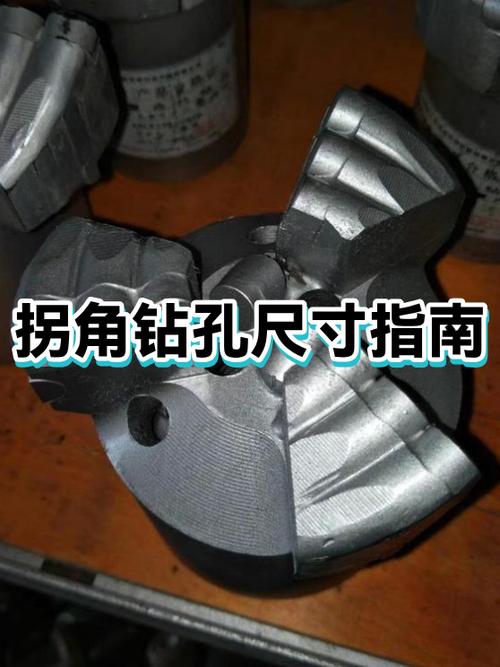 钻5mm孔用多大钻头?缩略图