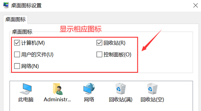桌面文件没有动确删除了