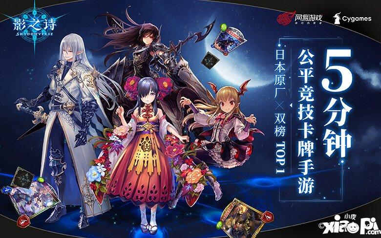 影之诗金币怎么获得
