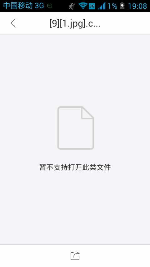 作品发布中 暂不支持作怎么办