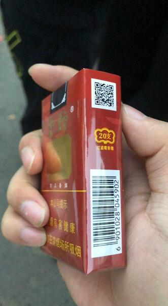 什么烟盒能扫到红包截图
