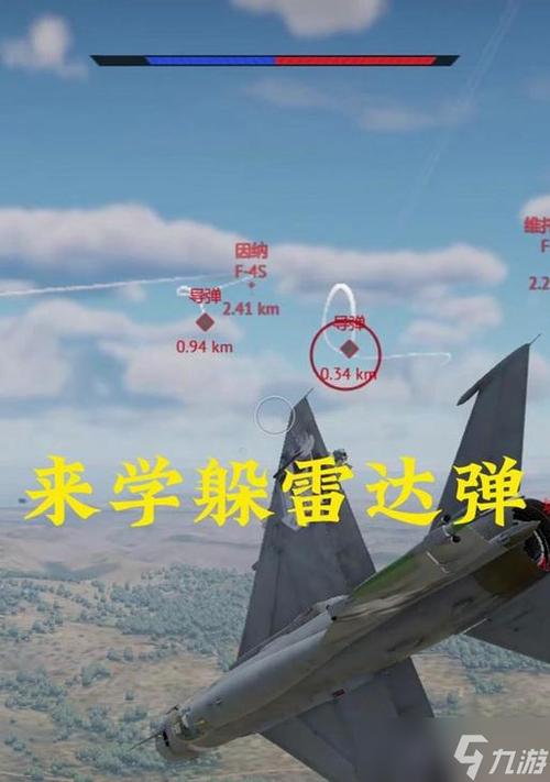 战争雷霆怎么关闭自动瞄准
