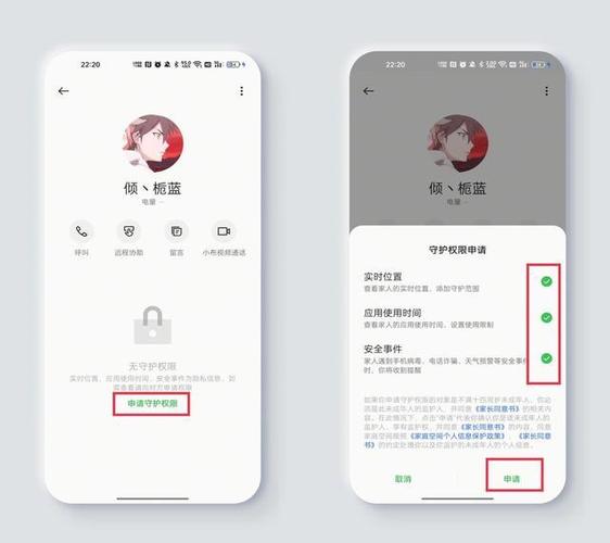 oppo家人守护怎么设置