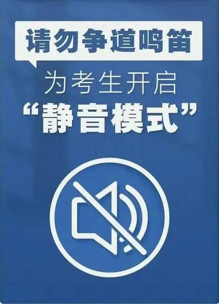 手机静音还有声音是怎么回事