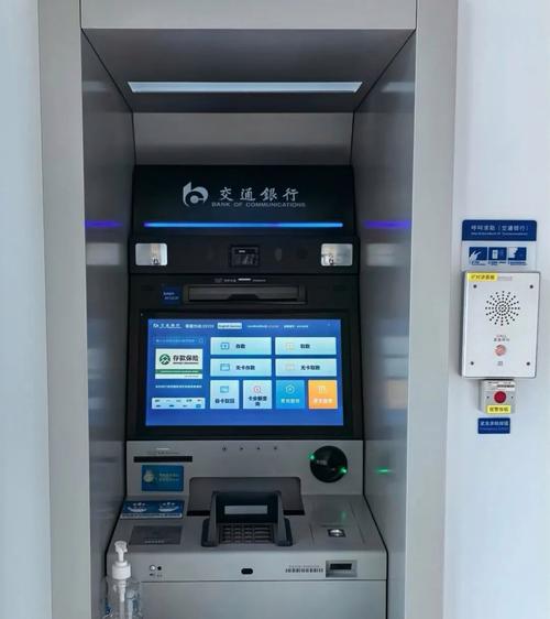 atm5555cn