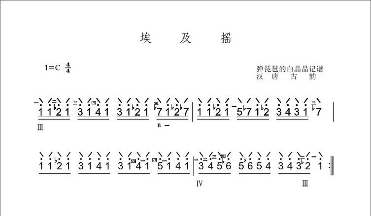 埃及摇原版视频播放