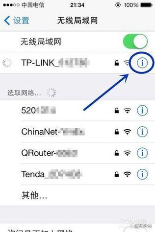 笔记本怎么连接手机网络