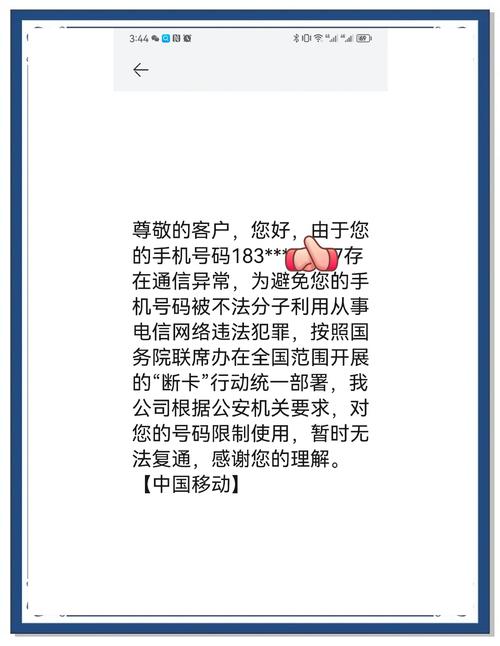 移动app限制5个登录上限解除方法