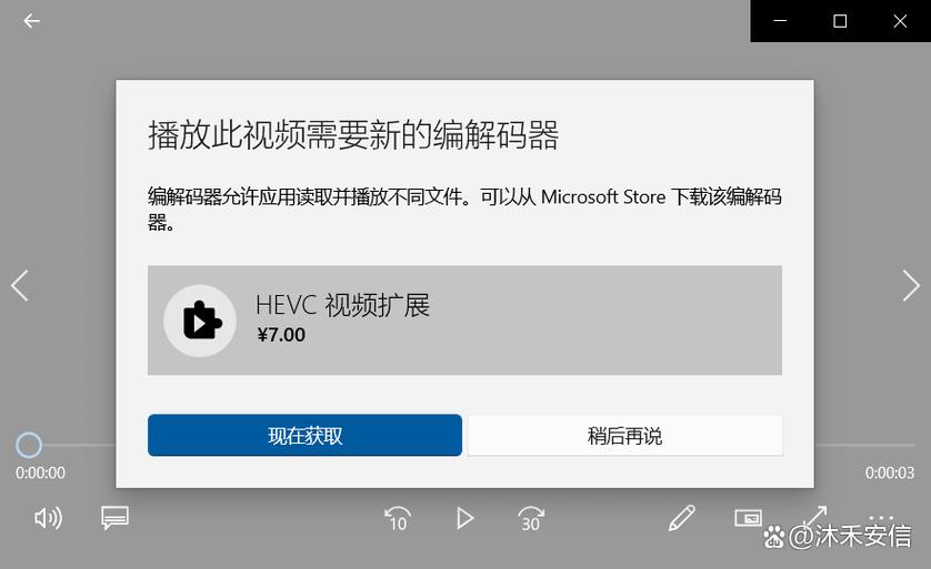 离线视频为什么打不开
