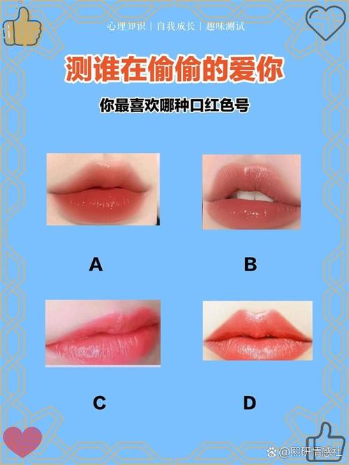 心理测试题30道缩略图