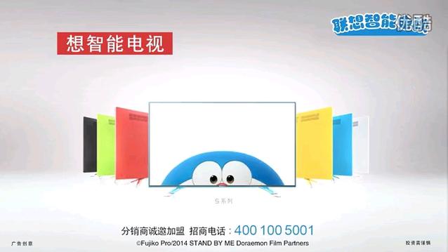 哆啦a梦广告视频游戏截图