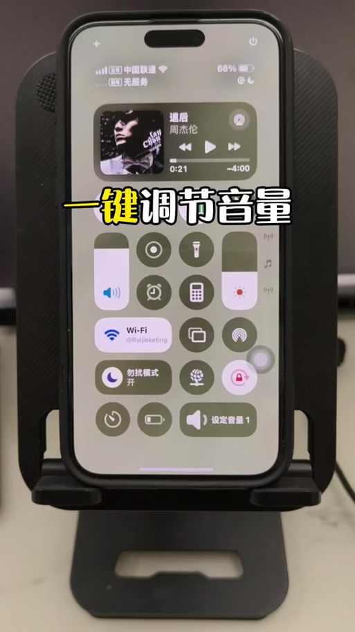 苹果怎么把抖音歌曲设置成铃声
