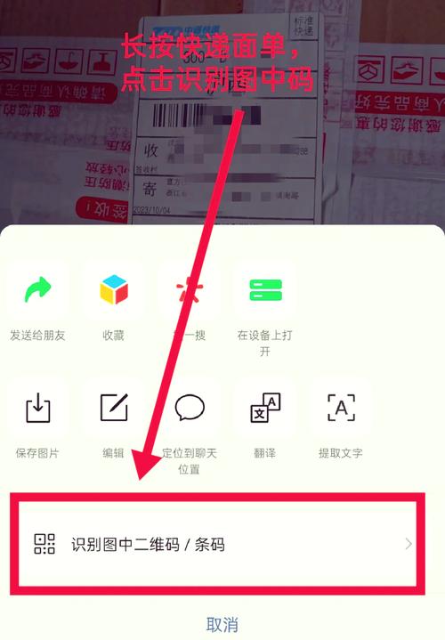 vivo手机怎么查快递到哪了