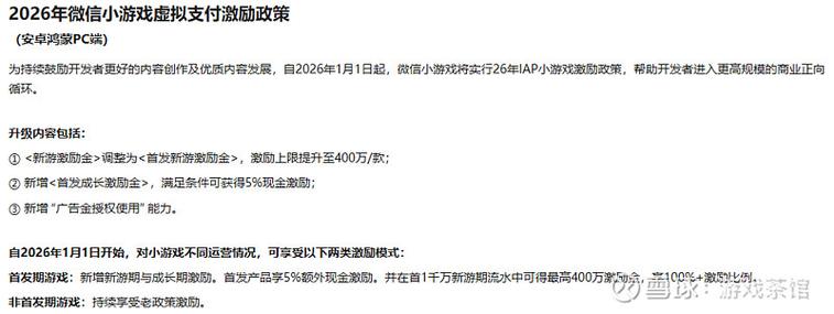 手机版wegame怎么看游戏时长