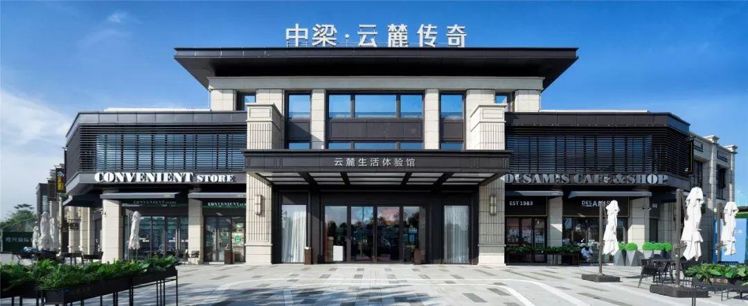 中梁和中梁创