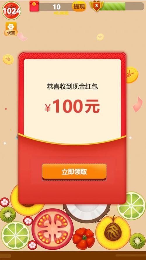 合成大西瓜魔力极速版游戏截图
